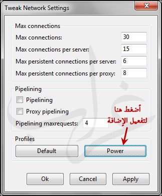 ����� ������ ������ ������ �� �������� tweaknetworksettings